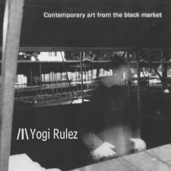 Yogi Rulez - Contemporary Art from the Black Market EP (2005/ Language Labs net label)